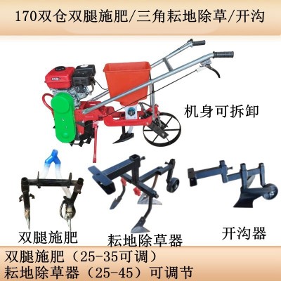 大豆播種機(jī)玉米點(diǎn)播器花生小麥播種機(jī)施肥機(jī)耘鋤追肥機(jī)果樹施肥器