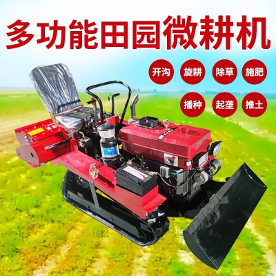 微耕機(jī)乘坐式農(nóng)用耕地機(jī)柴油多功能小型除草松土起壟施肥播種機(jī)