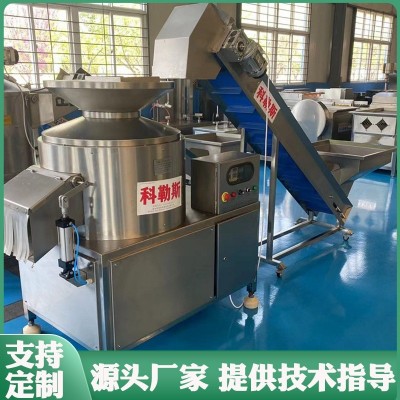 天冬脫皮機(jī)藥材天冬加工設(shè)備廠家直銷(xiāo)天冬去皮剝皮機(jī)不銹鋼脫皮機(jī)