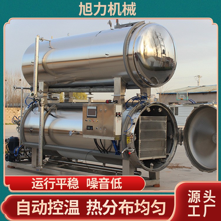 雙層噴淋式殺菌釜 大型肉類食品殺菌設備 全自動高溫高壓殺菌鍋