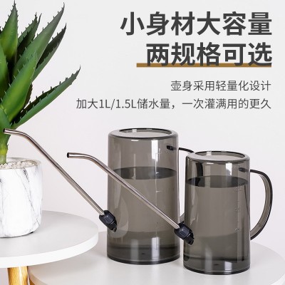 1.5L不銹鋼長嘴澆水壺家用塑料灑水壺園林盆栽澆花壺大容量灑水壺