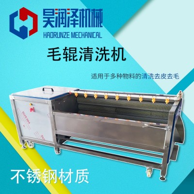 廠家供應 豬耳朵去松香去燒痕 清洗拋光機 軟毛刷溫和洗刷 清洗機