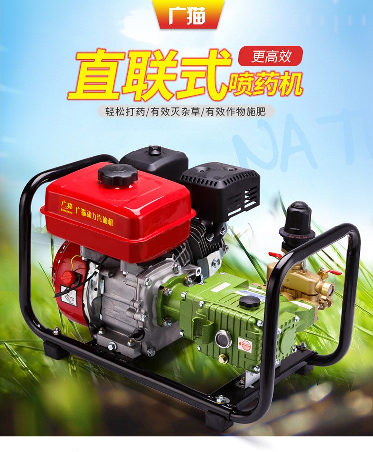 直聯式免黃油汽油高壓打藥機 農用三缸柱塞泵 噴霧器四沖程打藥機