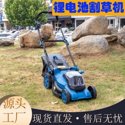 出口供應電動割草機 鋰電池手推草坪機 社區(qū)公園草坪修剪機現(xiàn)貨