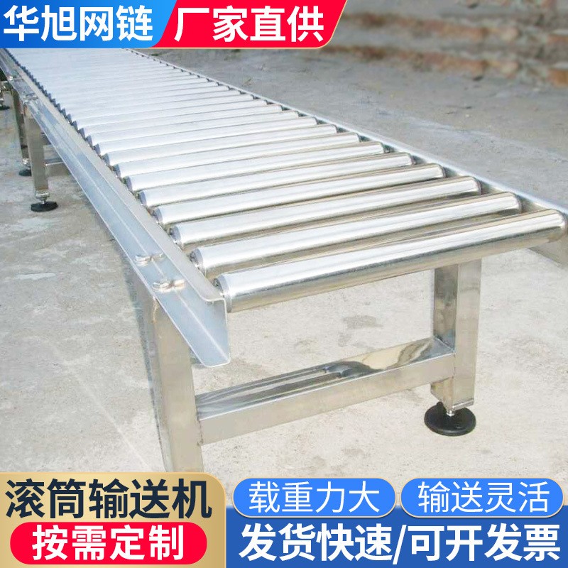 滾筒輸送機90度轉彎機快遞運輸動力滾筒線無動力滾筒輸送機流水線