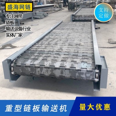 山東供應(yīng)垃圾傳送帶輸送機(jī)自動(dòng)化設(shè)備傳送機(jī)流水線污泥刮板輸送機(jī)