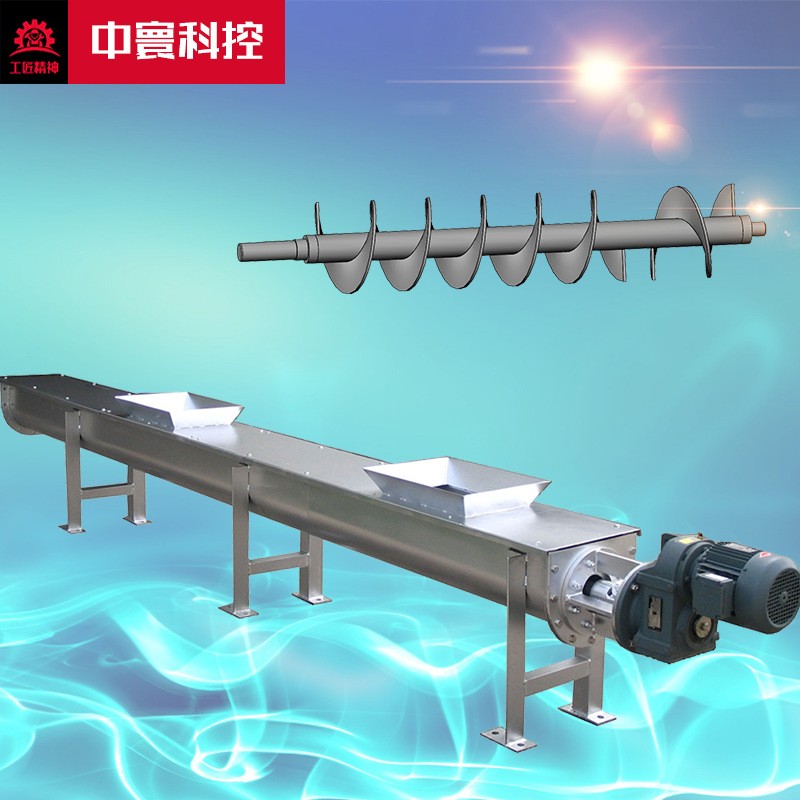 無錫螺旋輸送機粗顆粒無軸管式絞龍提升機砂水分離不銹鋼環保設備