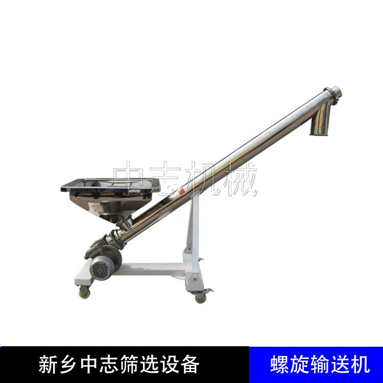 中志螺旋輸送機(jī)廠家定制水泥糧食螺旋輸送機(jī) U型不銹鋼螺旋上料機(jī)