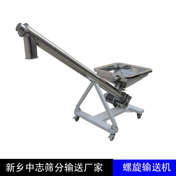 輸送設(shè)備廠現(xiàn)貨供應(yīng)螺旋輸送機(jī) 大米小麥玉米黃豆螺旋輸送機(jī)設(shè)備