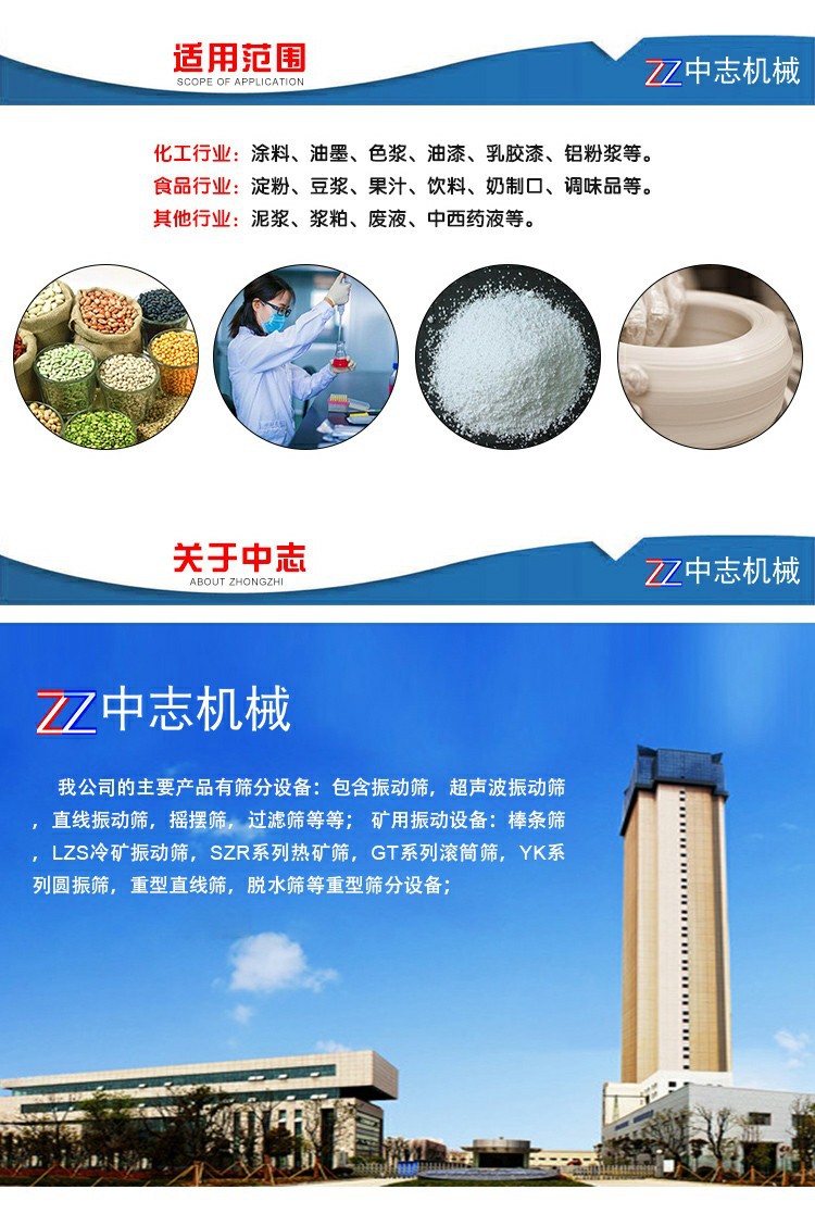 螺旋輸送機詳情頁1_05