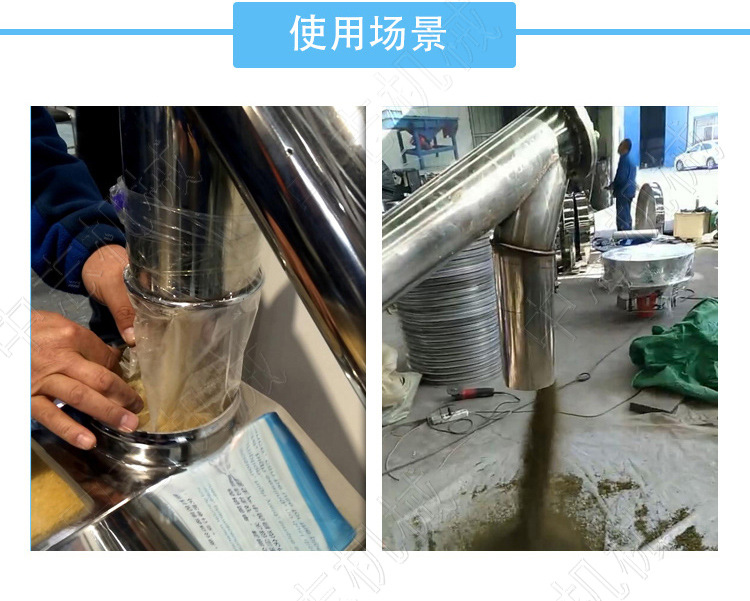 螺旋輸送機詳情頁1_05