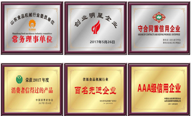 公司實(shí)拍 榮譽(yù)證書-6_副本