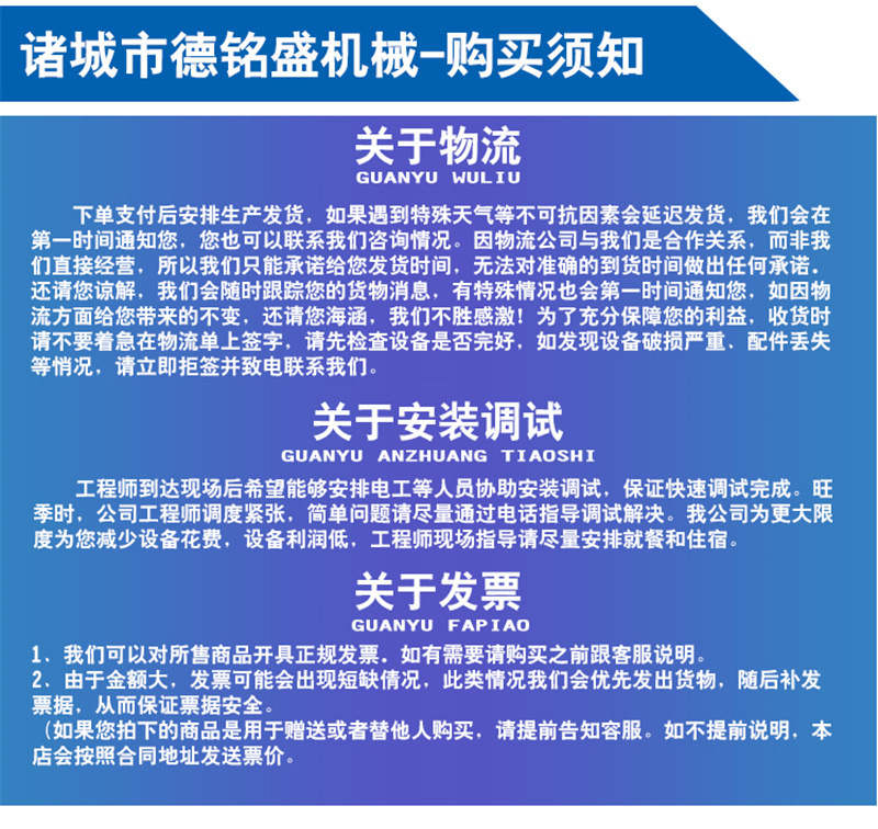 5德銘盛-雞爪油炸機6 (5)