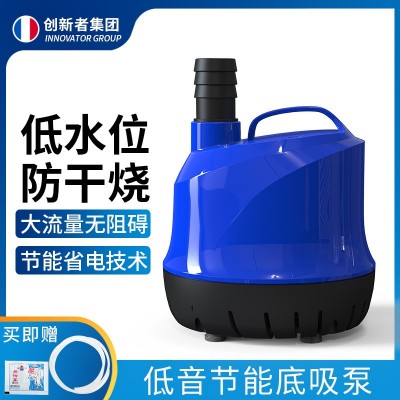廠家直銷(xiāo)家用潛水泵靜音型循環(huán)水族箱抽水小型換水泵 魚(yú)缸底吸泵