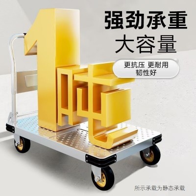 鋼板車便攜式推車小推車靜音折疊手推車拉貨平板車拖車工具 車批發(fā)