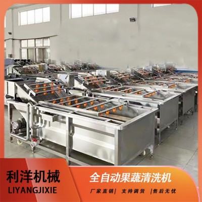 商用山藥豆高壓噴淋果蔬清洗線 全自動紫薯土豆噴淋清洗機設(shè)備