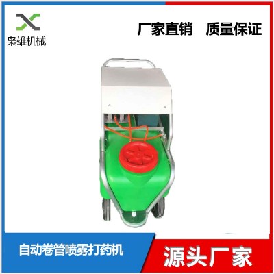 批發農用手推式自動卷管噴霧機打藥機消殺滅蚊蟲蓄電池推車噴霧機