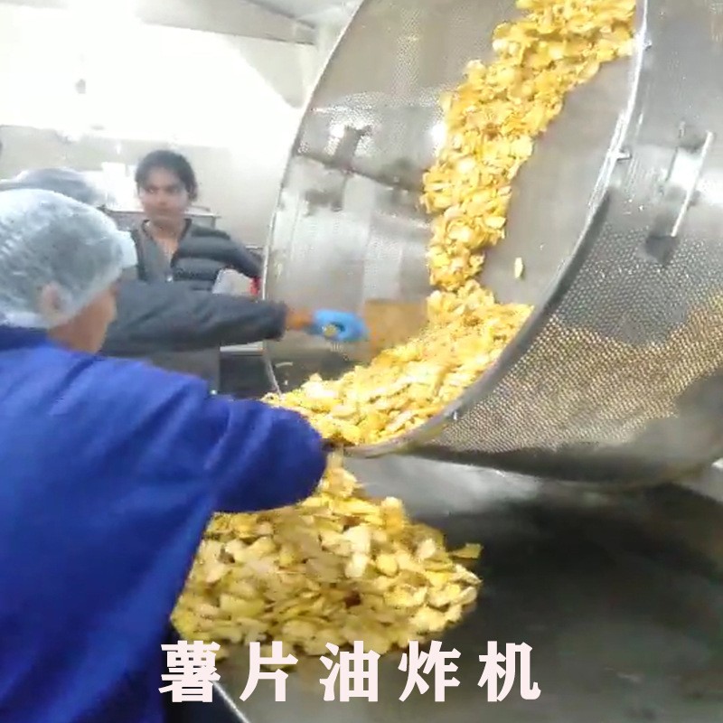 全自動(dòng)電加熱低溫真空油炸機(jī) 花生米/果蔬脆流水線 商用油炸設(shè)備