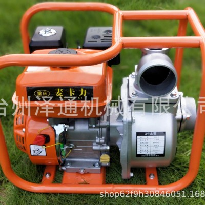 新款3寸汽油水泵配170汽油機(jī)灌溉澆田抗旱抗洪自吸離心泵抽水機(jī)