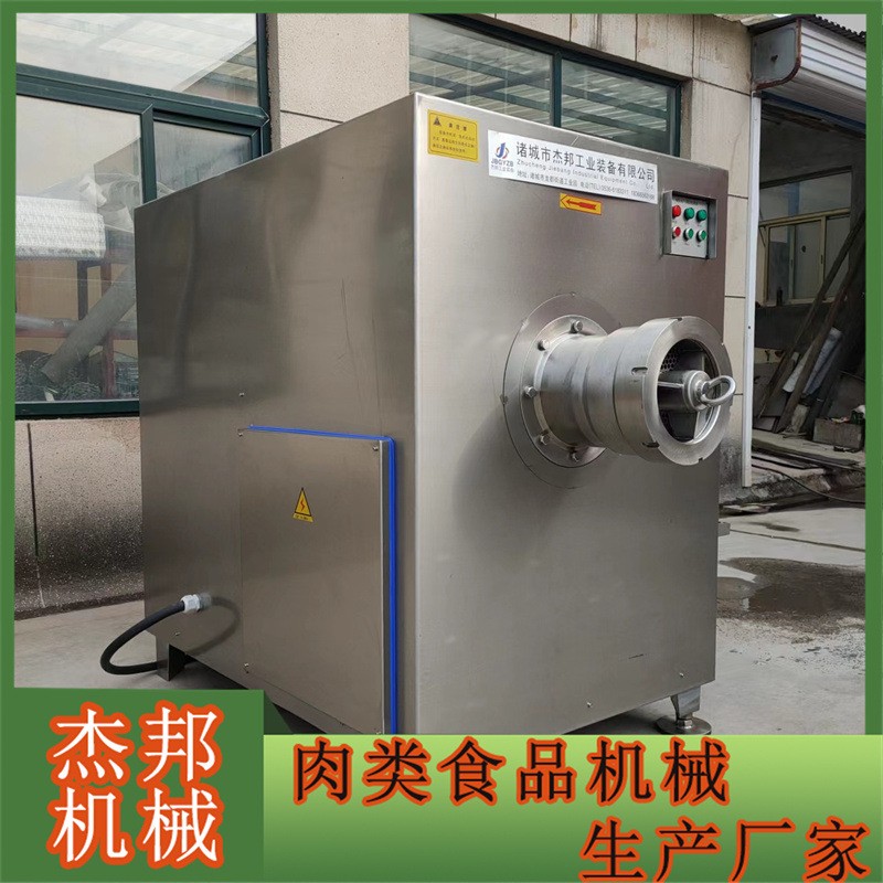 包子餡餛飩餡攪碎機 肉食罐頭加工 凍肉絞切機