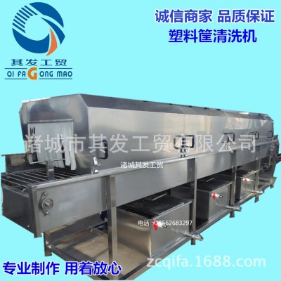 諸城市其發(fā)工貿(mào)ZJ-5800型塑料箱塑料筐清洗機(jī)自動洗筐機(jī)
