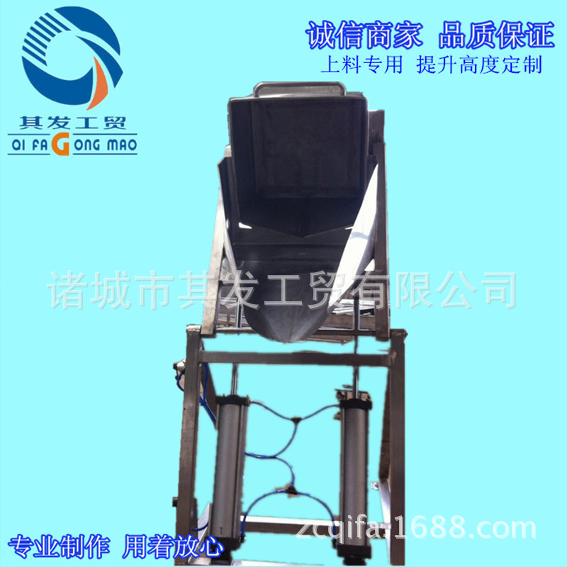 料車提升機(jī)3