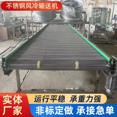 批發(fā)不銹鋼風(fēng)冷輸送機(jī)蔬菜水果風(fēng)干加工流水線全自動化食品輸送機(jī)