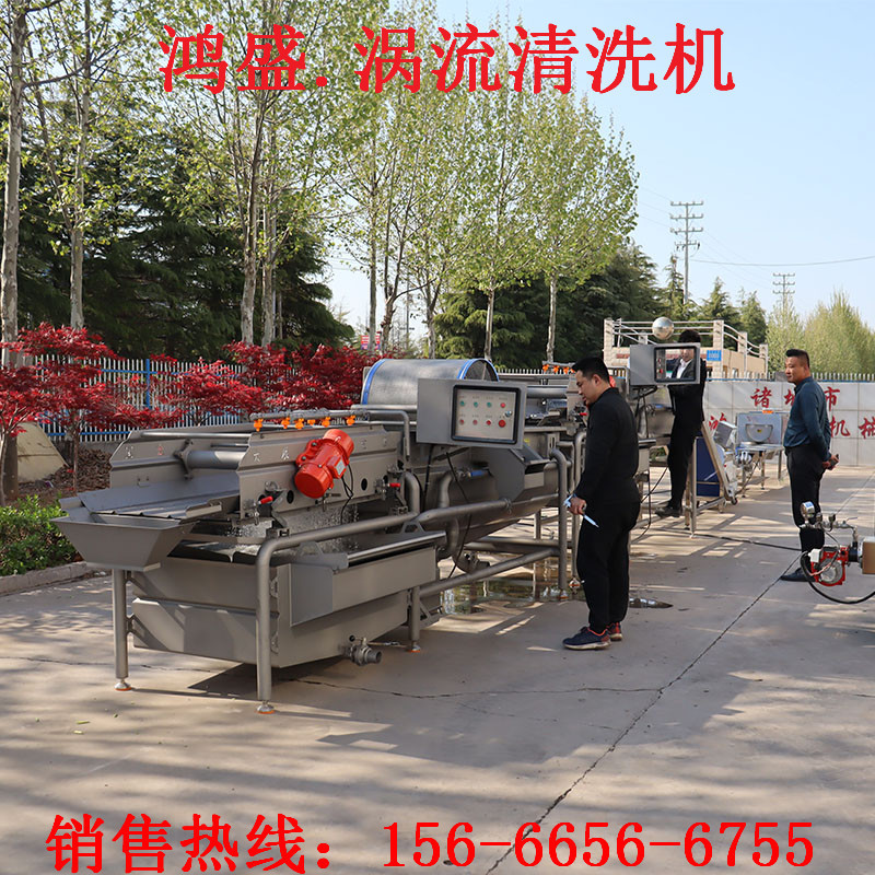 渦流清洗機777.jpg