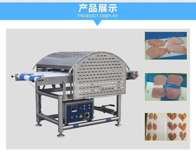 FQJ2-VI分切機(jī)_06