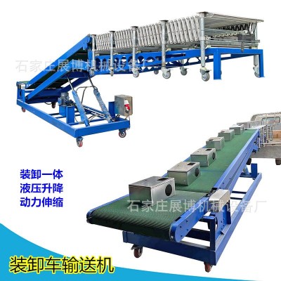 裝車輸送機倉庫滾筒伸縮裝車機貨柜自動升降卸貨傳送機皮帶爬坡機