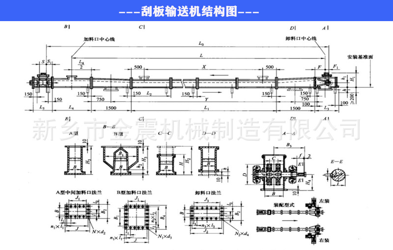 MS埋刮板輸送機細節-018.jpg