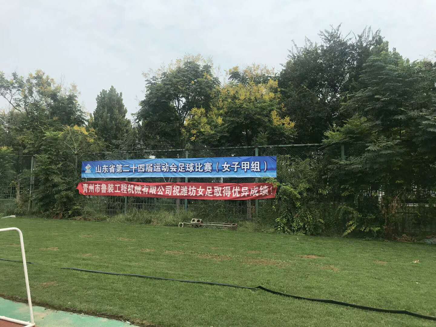 微信圖片_20180925114303