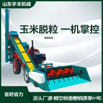 免剝皮玉米脫粒機 自走式車載大型玉米脫粒機 農(nóng)業(yè)全自動上料玉