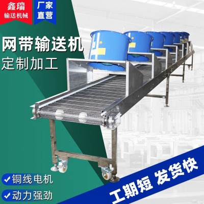 不銹鋼風冷網帶輸送機耐高溫油炸食品冷卻輸送線不銹鋼網帶輸送機