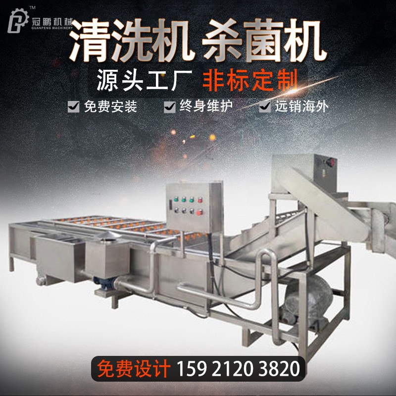 果蔬巴氏殺菌機高溫水浴式殺菌清洗機食品罐頭瀝水風干殺菌輸送線