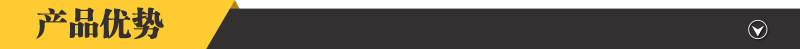 產(chǎn)品優(yōu)勢(shì).jpg