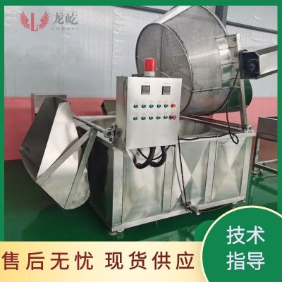 全自動(dòng)鳳爪油炸設(shè)備 自動(dòng)翻筐出料油炸鍋 商用虎皮雞爪油炸機(jī)