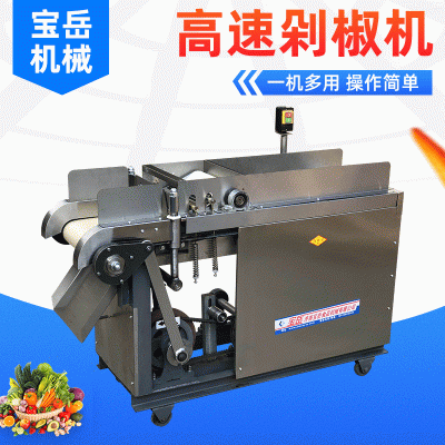 廠家供應工廠高速剁椒機 仿手工剁椒機 電動切辣椒剁辣椒機