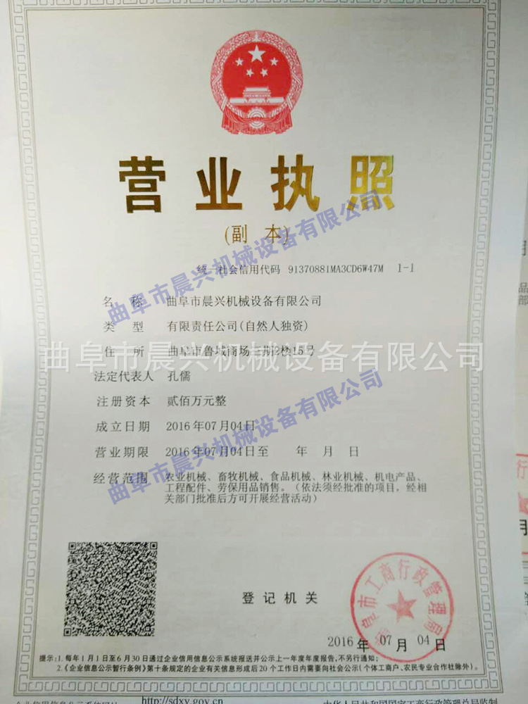 糧食裝車卸車機  晨興機械可升降移動式皮帶輸送機 移動式皮帶機