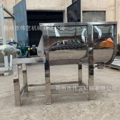 鄭州偉藝機械 食品添加劑 化學原料混合機 粉料不銹鋼飼料攪拌機