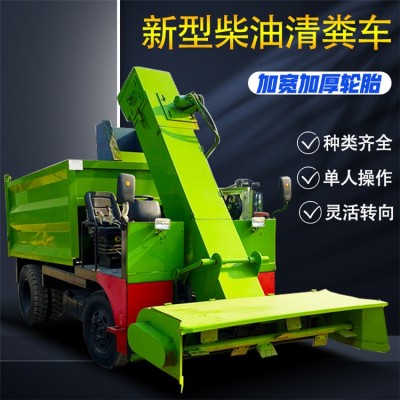 柴油四驅(qū)5立方清糞車 牛圈自動化鏟糞機(jī) 稠稀牛糞液壓除糞車