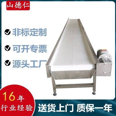 山東廠家變頻調速爬坡提升機烘干震動清洗不銹鋼鏈板 皮帶輸送機