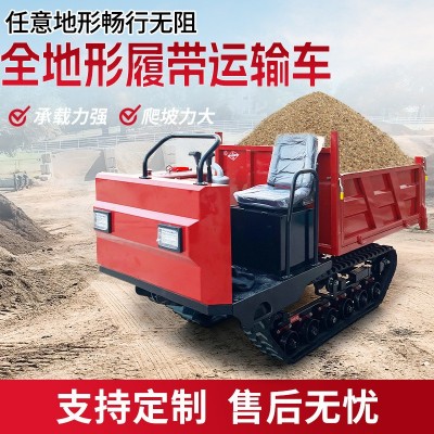 履帶運(yùn)輸車 山地果園全地形爬山虎轉(zhuǎn)運(yùn)車液壓自卸 履帶運(yùn)輸車