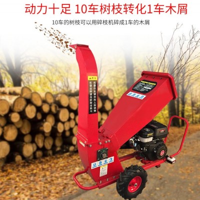 汽油樹枝園林碎枝機 多功能木材粉碎機 15馬力木屑玉米粉碎機