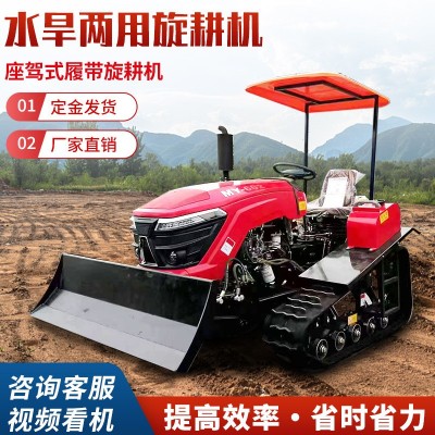 旋耕機 果園農用乘坐式田園管理機水旱兩用型履帶微耕機 旋耕機