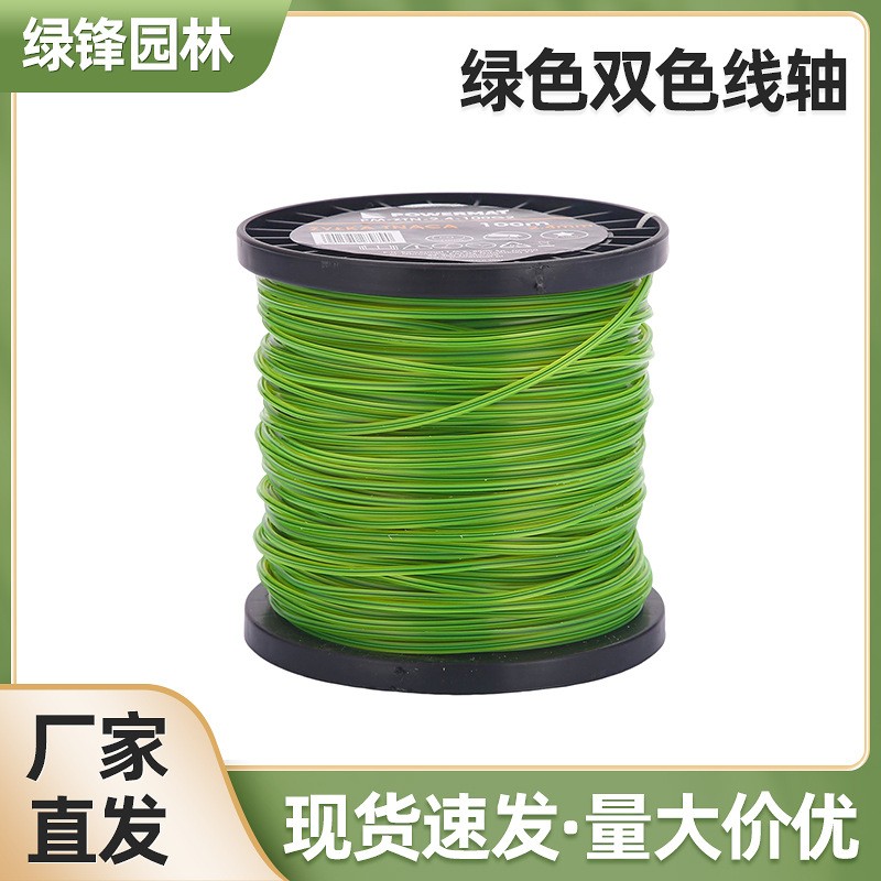 2.4*100m綠色線軸圓形尼龍打草繩 線軸割灌機打草機割草線批發