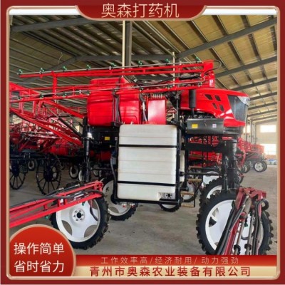 水田專用打藥機(jī) 銳捷AS-088液壓噴桿打藥 應(yīng)用廣泛 奧森農(nóng)業(yè)