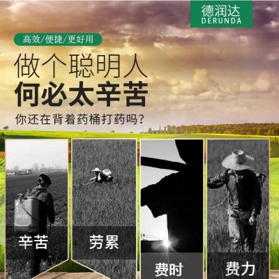 廠家供應全自動推車式高壓打藥機 農用高壓遙控噴藥機 農用噴霧器 價格優惠