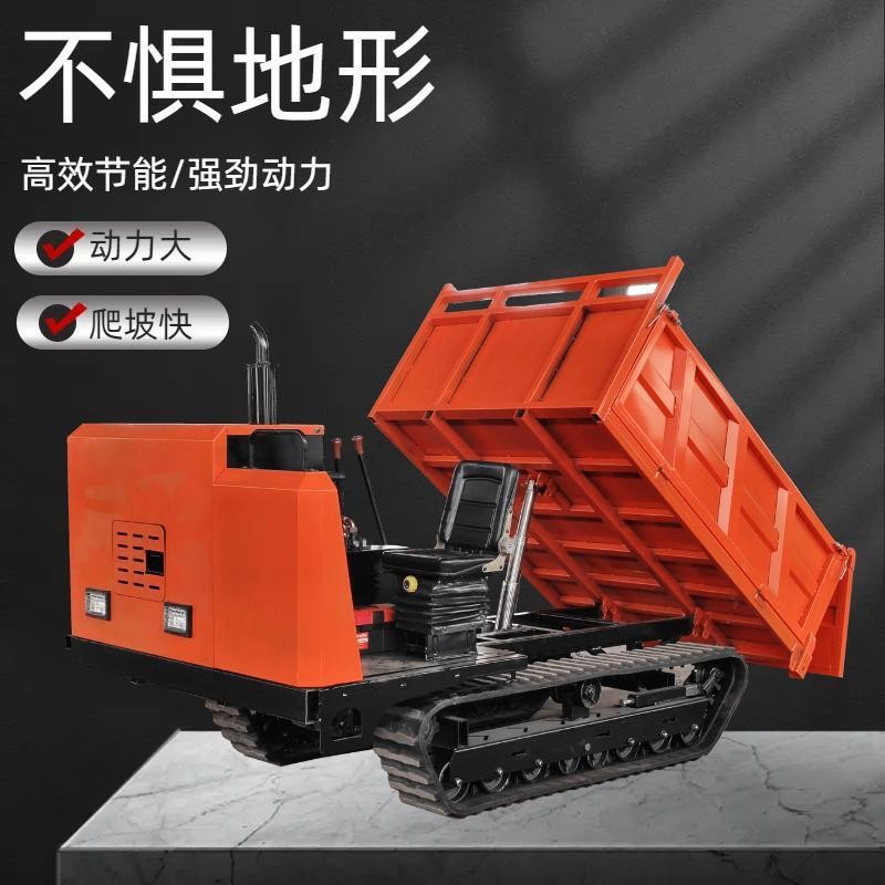 履帶運輸車總成廠家農用拖拉機自卸爬坡王水田泥地拉貨履帶運輸車