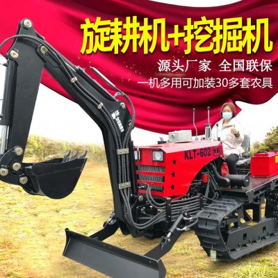 50馬力履帶拖拉機旋耕機帶挖機果園農用耕地拖拉機大型農業機械